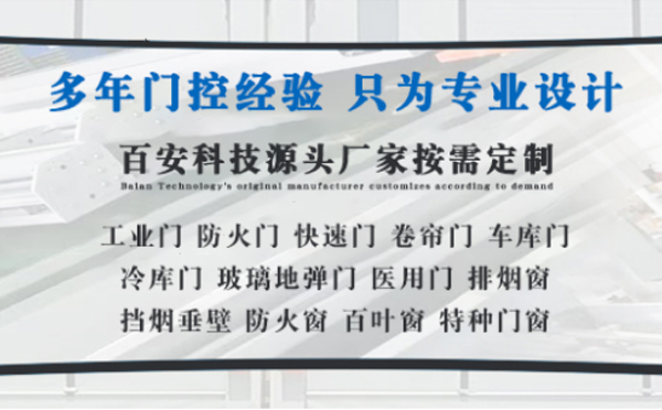 永宁明日谷雨|百安科技愿您拥有美好心情